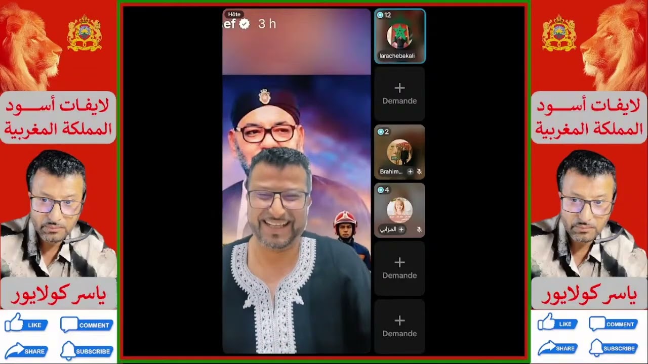 لايف ياسر كولايورعودة مواطنين تم اجلائهم جراء الفياضانات بمراحل واحكام المغرب هذا ومن لا يعرفه 02