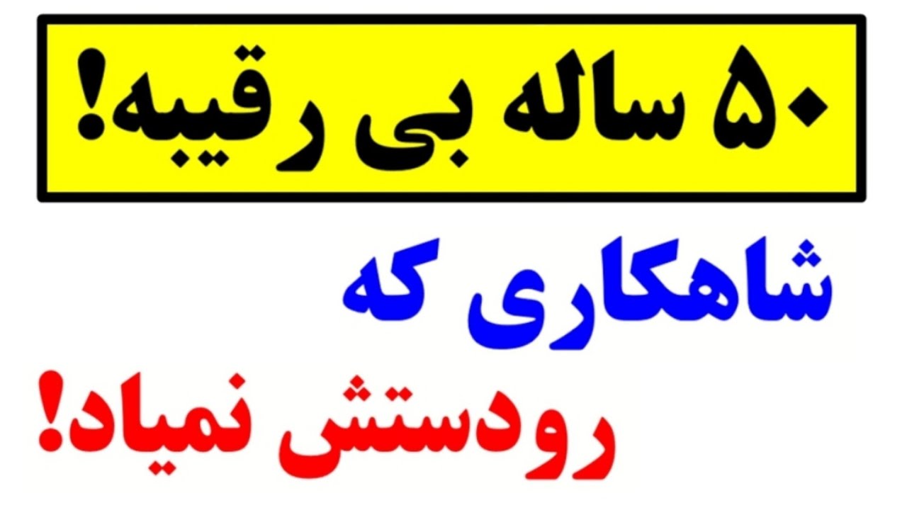 بهترین کتاب برای عاشقای ریاضی😍💫👌