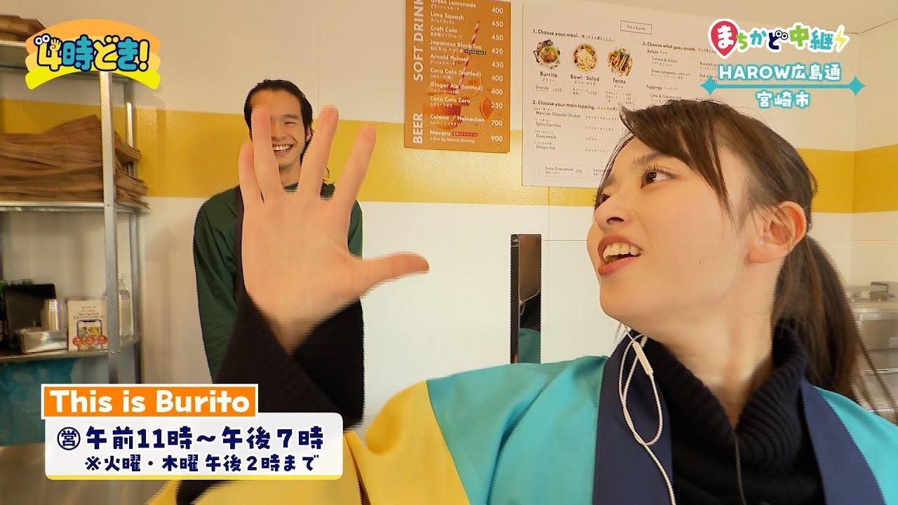 新人・竹下凜アナ HAROW広島通で一押しグルメ食い倒れ！　2024年12月10日（火）「4時どき！」