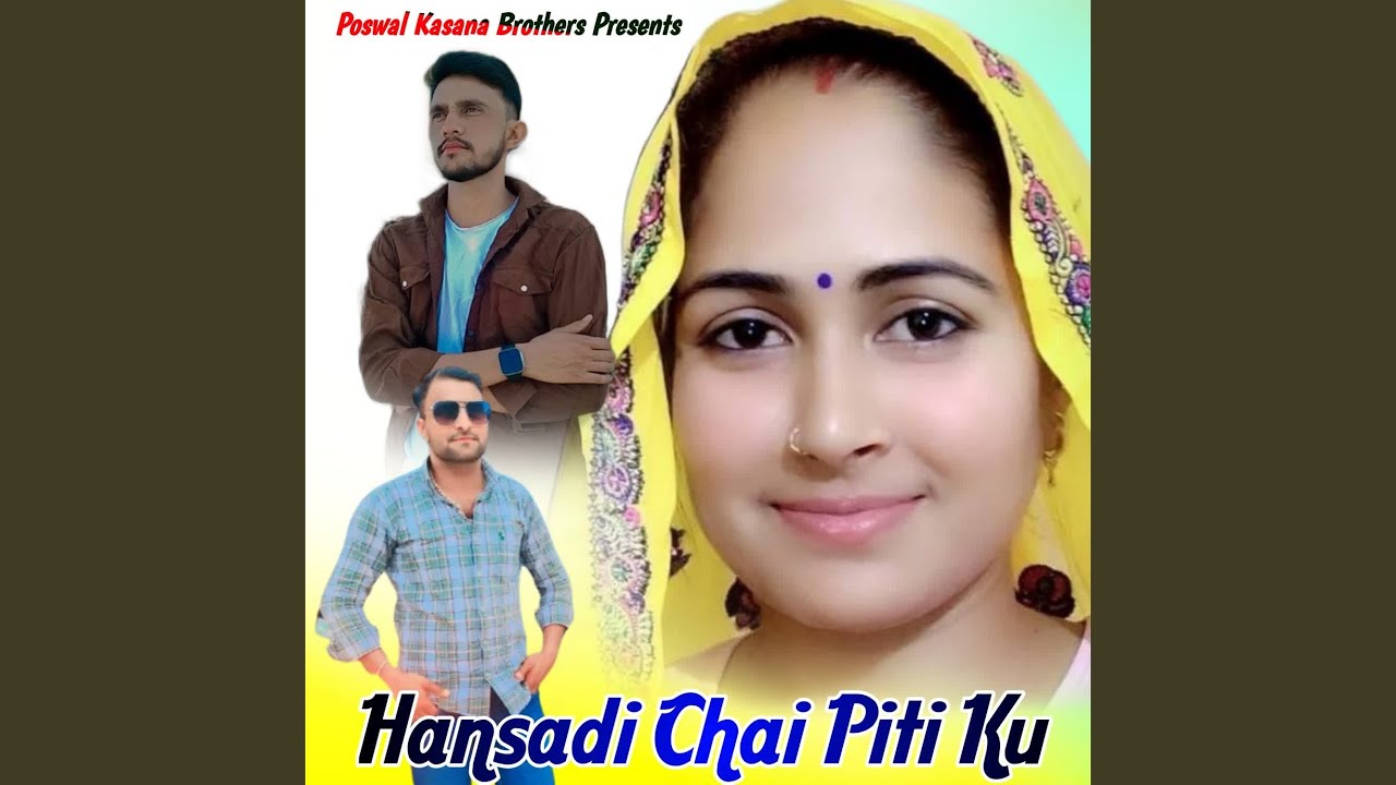 Hansadi Chai Piti Ku