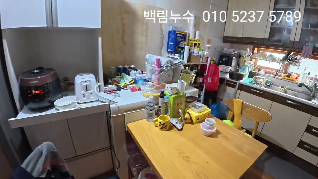 시흥시 대야동  온수 누수 작업