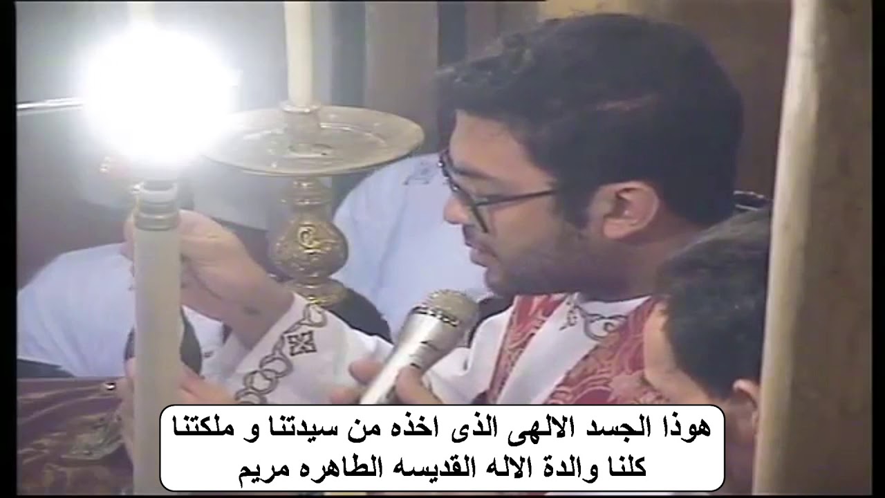 مرد الاعتراف الكبير