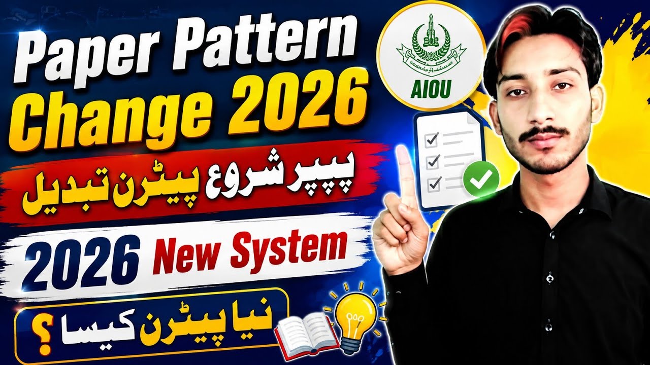 AIOU Paper Pattern Change 2026 | Paper Start Pattern Change | 2026 New System | The AIOU 