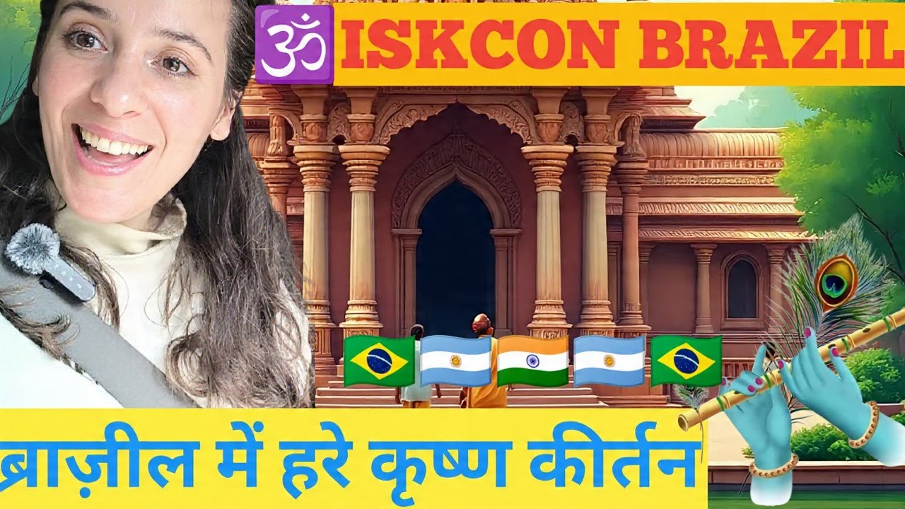 🕉️  Iskcon Mandir in São Paulo | Brazil, Episode 2
