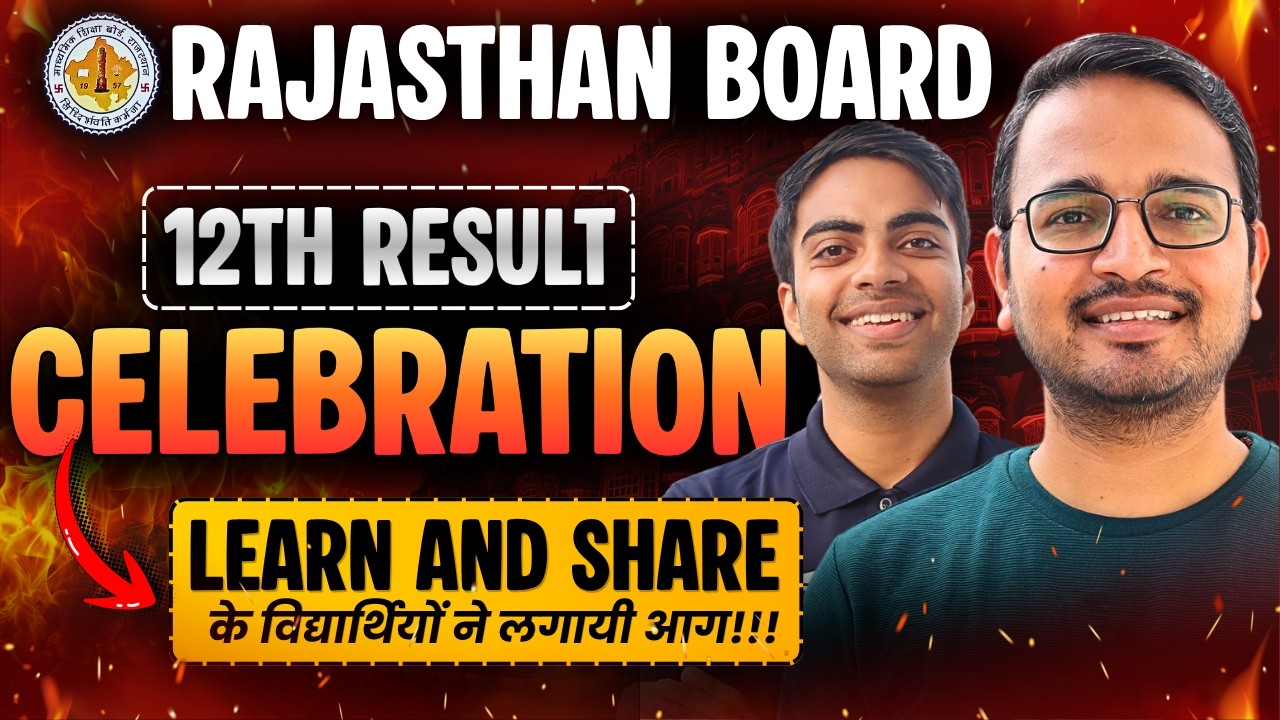 Class-12th Rajasthan Board Result Celebration | कक्षा-12 रिजल्ट राजस्थान बोर्ड | RBSE Result
