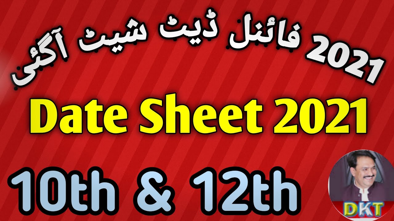 Punjab board date sheet 2021 | date sheet 10th class 2021 | 12th date sheet change | Exam 2021