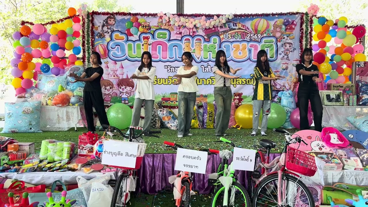 การแสดงวันเด็ก ปีการศึกษา 2568 - เพลง ชู้ทางไลน์ ชั้น ป.6 หญิง