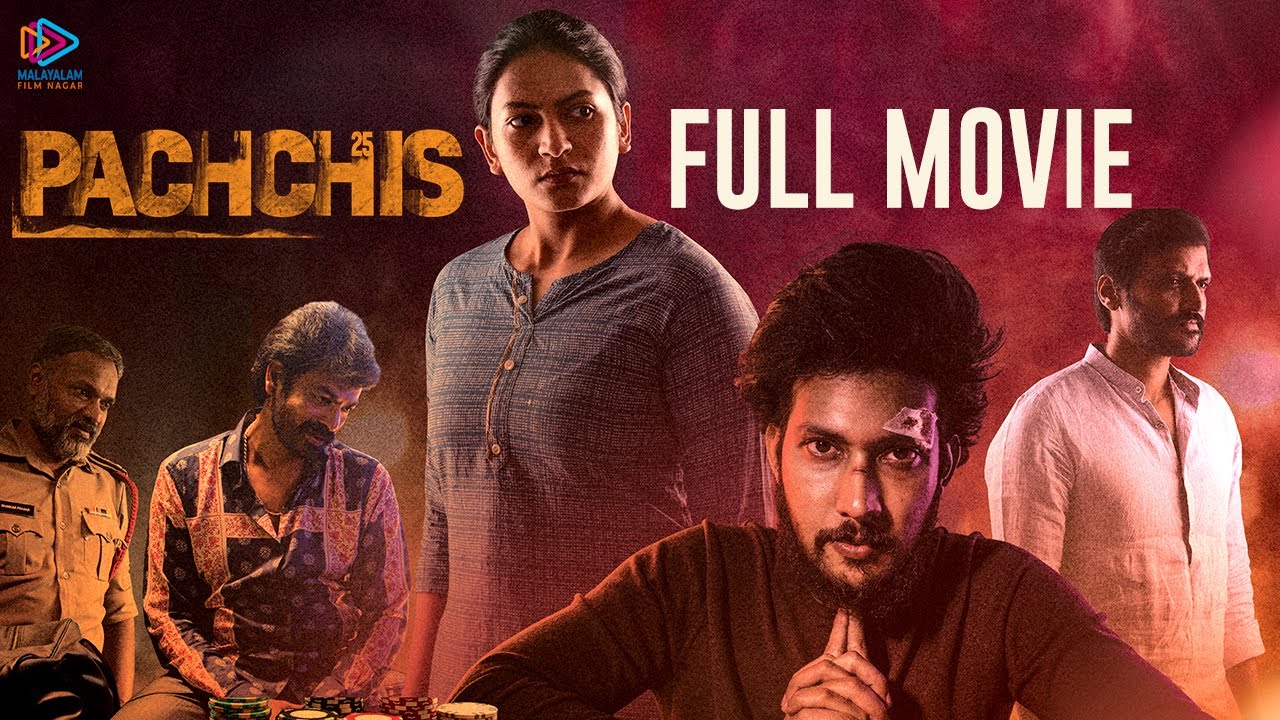 PACHCHIS Malayalam Full Movie | Raamz | Swetaa Varma | Latest Malayalam Dubbed Movie 2023