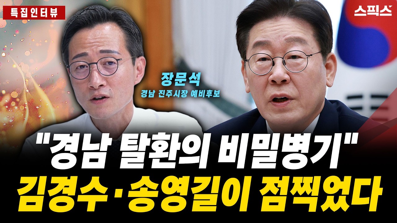 [특집인터뷰] 