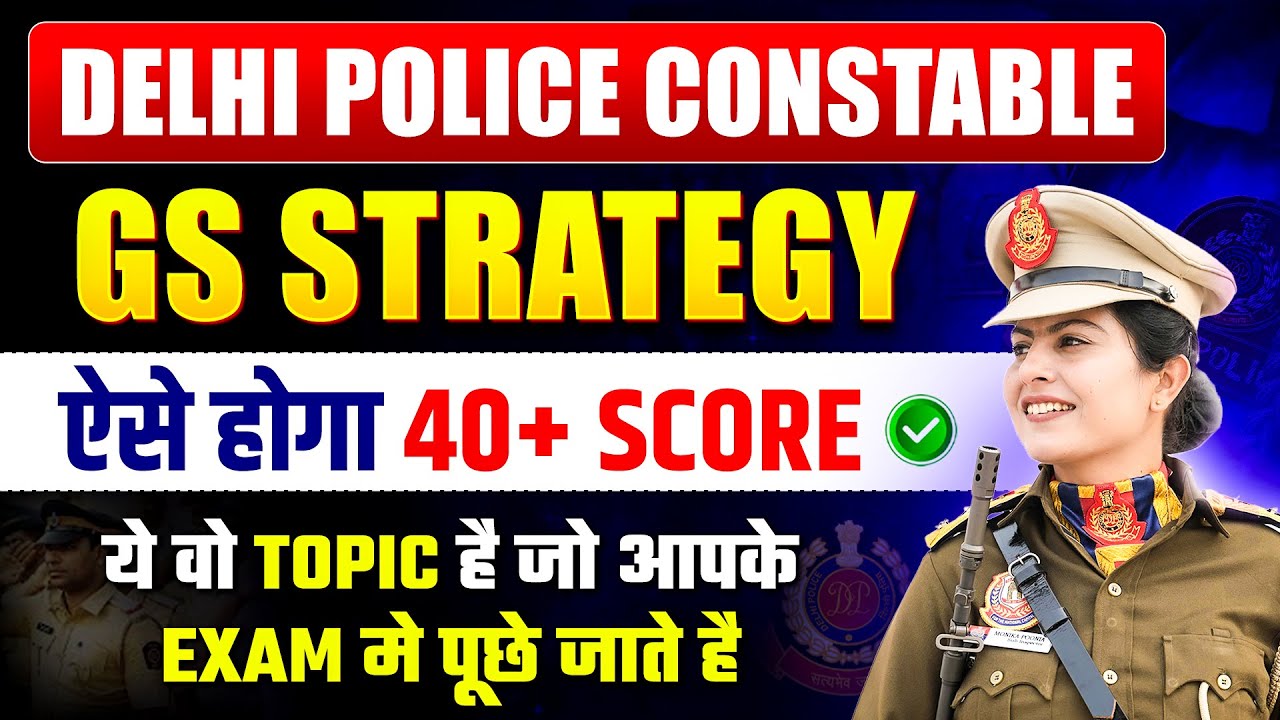 Delhi police Constable GS Strategy | Delhi Police Constable Preparation Strategy