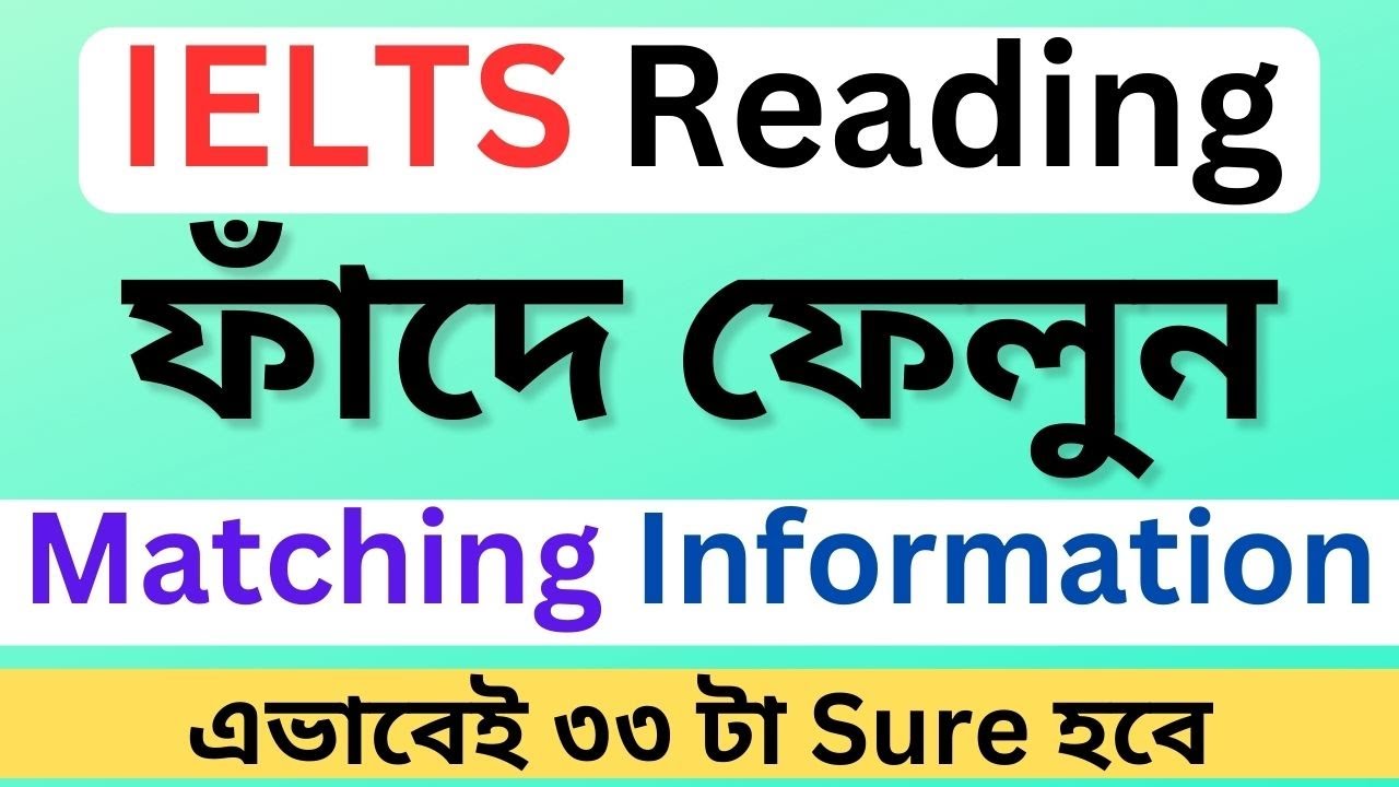 IELTS Reading || Matching Information || ielts reading || project ielts