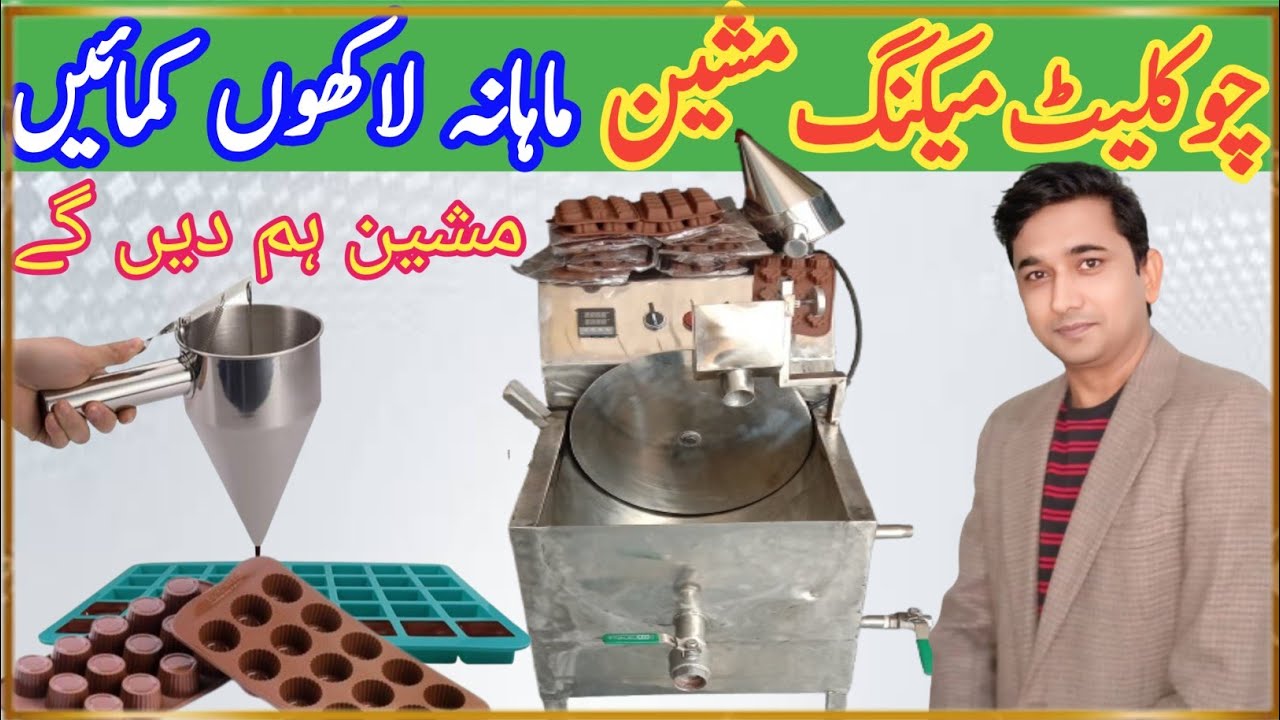 Chocolate making machine  in Pakistan | Chocolate machinery |