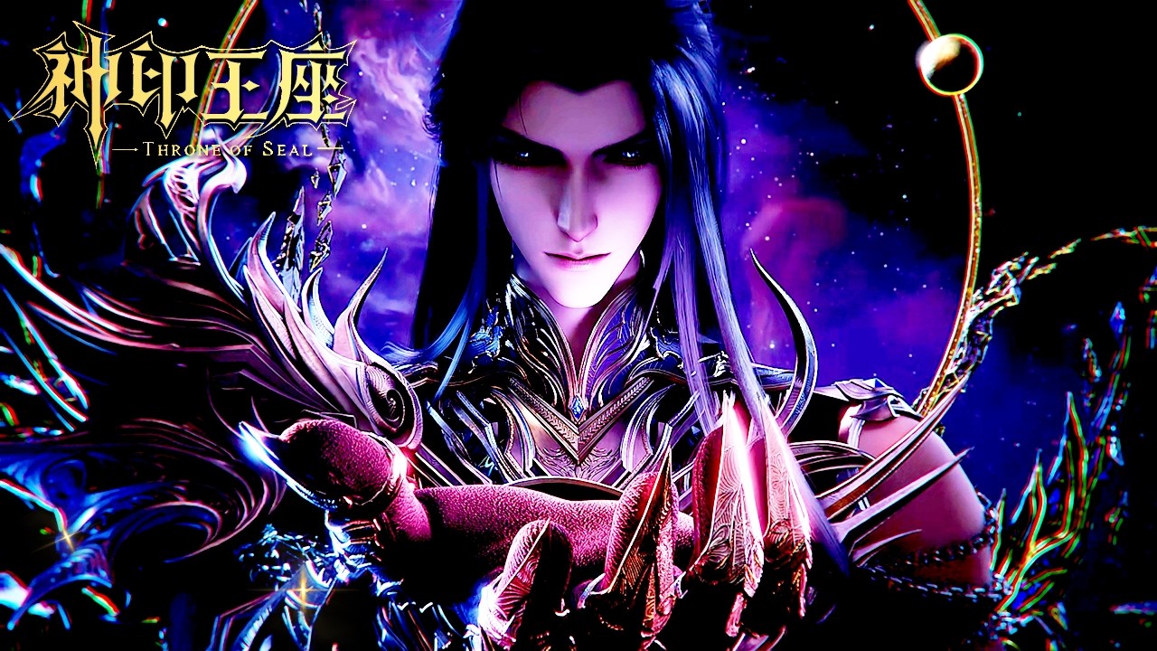 神印王座 最新合集！魔神皇成功收集七大罪！凝练弑神之神位格！毁灭圣魔大陆 🌙【神印王座 Throne of Seal】