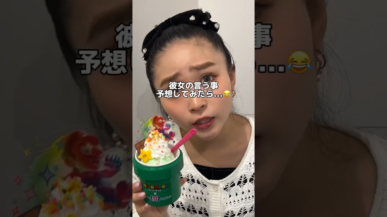 真似するの得意なんだよね💦#カップル#べぃみぃカップル