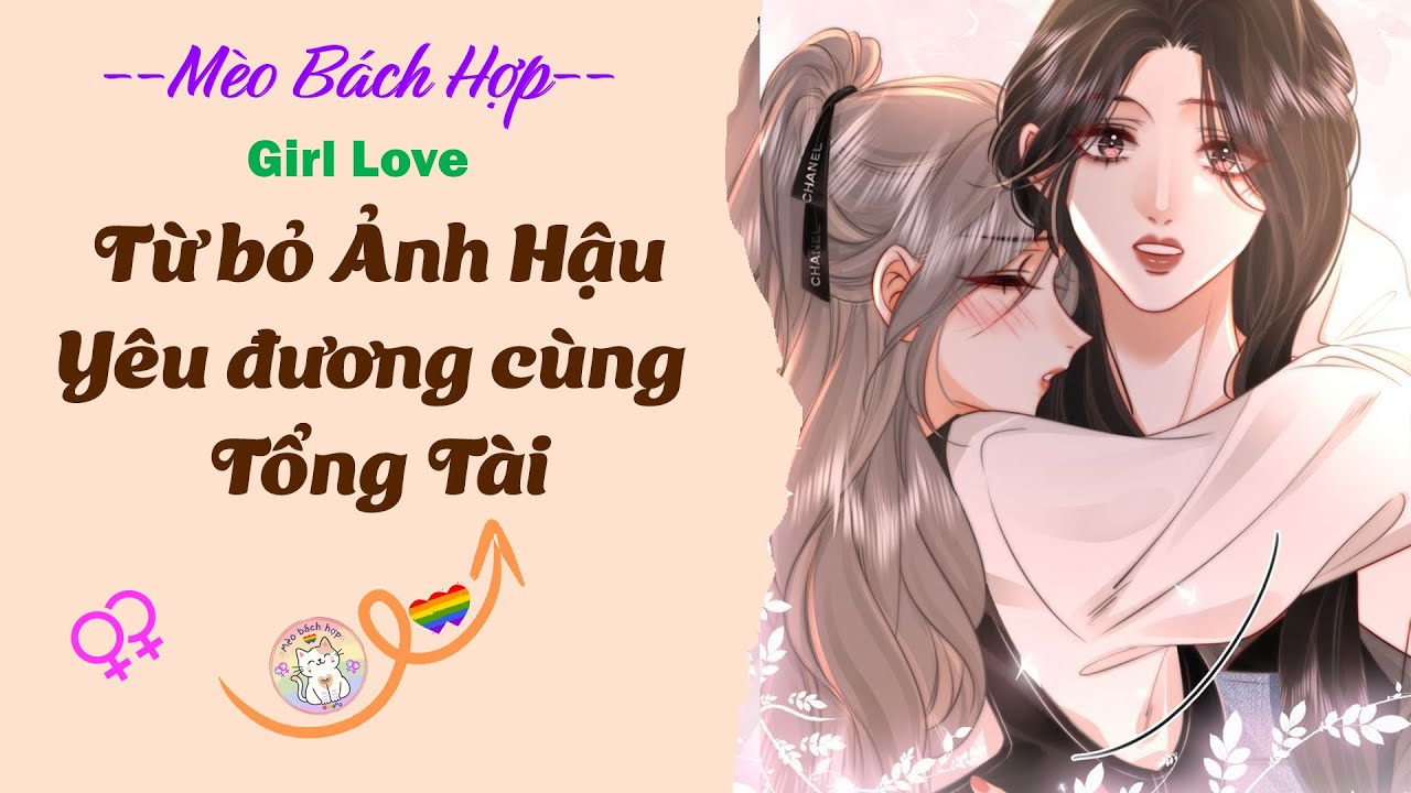 Bách Hợp | TỪ BỎ ẢNH HẬU YÊU ĐƯƠNG CÙNG TỔNG TÀI