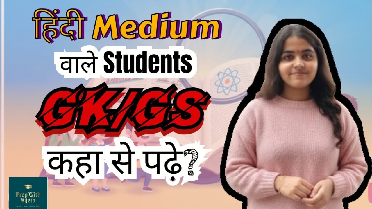 #ssc #governmentexam #stenograper #cgl #hindimedium #gsstrategy 