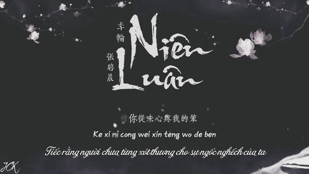 [Vietsub + Pinyin + Hanzi] Ni&ecirc;n Lu&acirc;n - Trương B&iacute;ch Thần (OST Hoa Thi&ecirc;n Cốt)