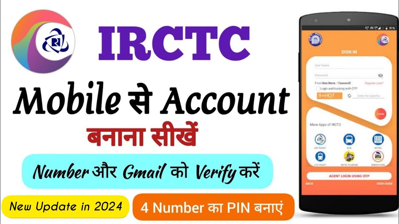 irctc account kaise banaye 2024 | how to create irctc account 2024 | irctc app | #techarcane