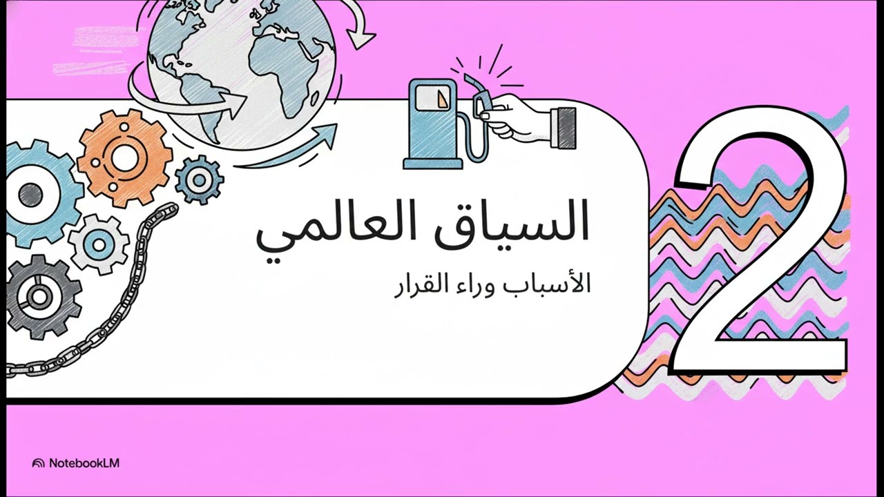 رفع أسعار البنزين والسولار في مصر
