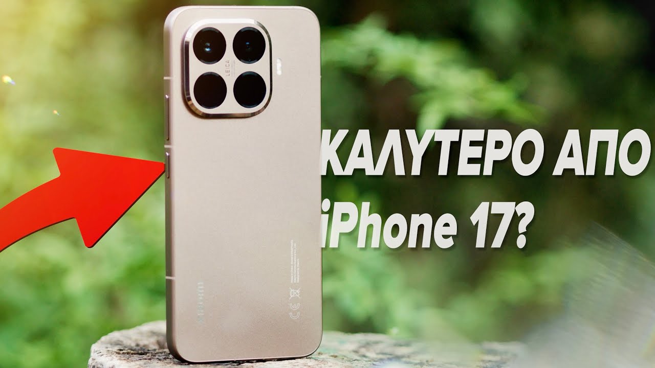 ΘΗΡΙΟ ΠΛΕΟΝ! | Xiaomi 15T Pro Review greek