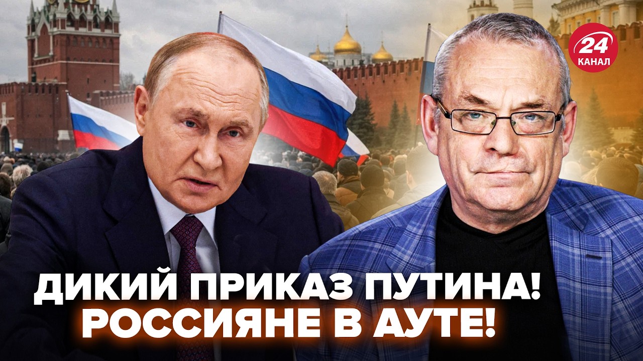 😱ЯКОВЕНКО: Путин устроил ТАЙНУЮ МОБИЛИЗАЦИЮ! Срочная СДЕЛКА Лукашенко с Кремлем @ДРУГАЯ СТРАНА  ​