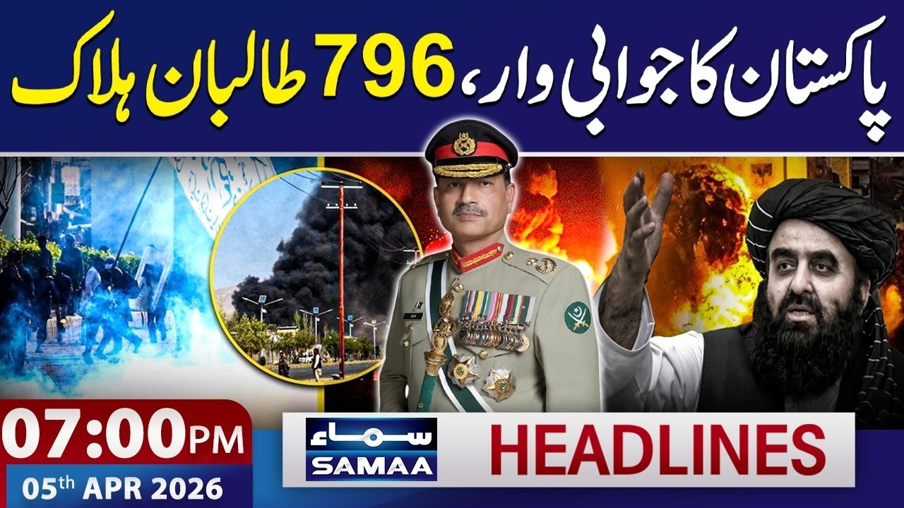 Pakistan Afghanistan Conflict: 796 Taliban Killed in Retaliatory Strikes | 7 PM News Headlines