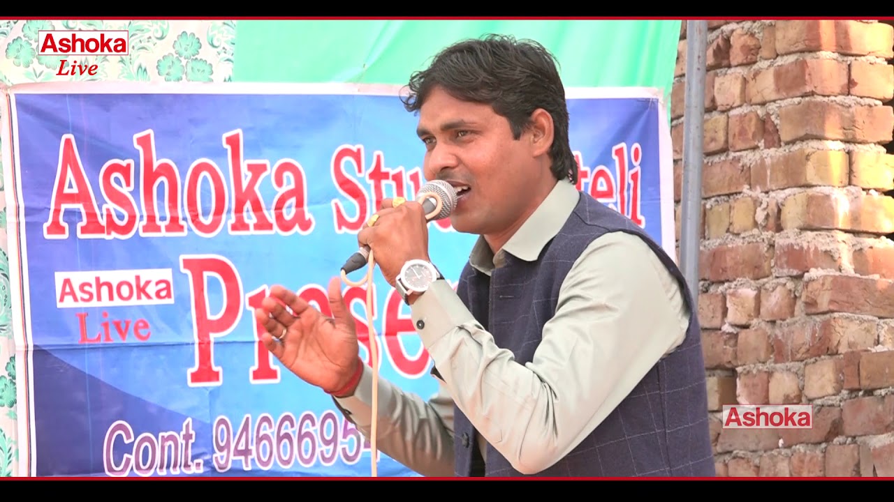 तेरे संत खड़े दरबार रख लाज ज्वाला माई || Arun Boss || Ashoka Ateli || Ahrod Ragni Competition