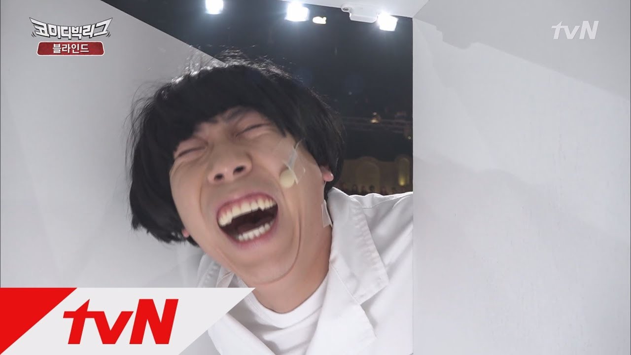 Comedy Big League 양세찬, &prime;의사가 장을 보면?&prime; (ft 냉장고) 171203 EP.243