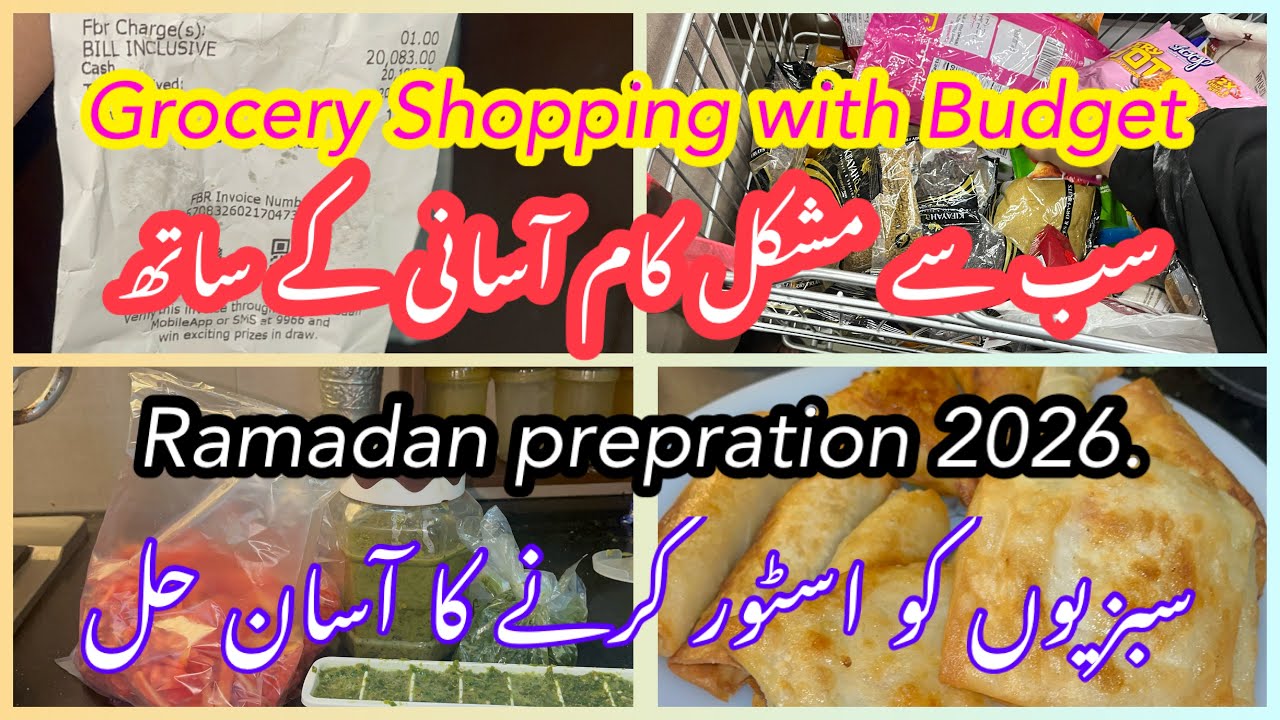 Ramadan Preparations 2026 🌙 Ramadan vegetable grocery || Ramadan special vlog 