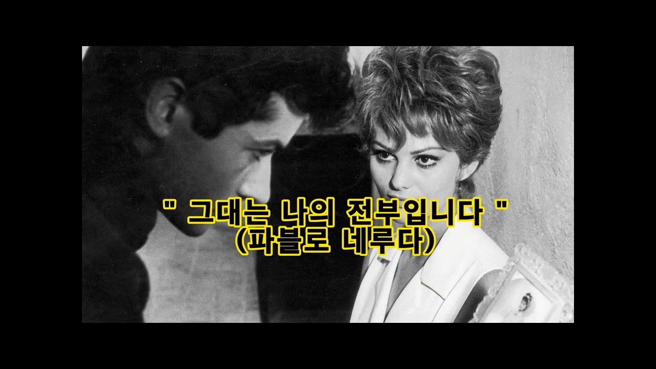 추억의 명화, 부베의 연인(la ragazza di bube) OST : (1) The Eden Philharmonic Orchestra, (2) 성태미 노래