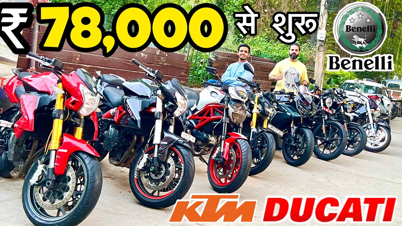 cheapest | superbike market in Delhi cheap price में  KTM laudest Benelli 600i | CBR all about bikes
