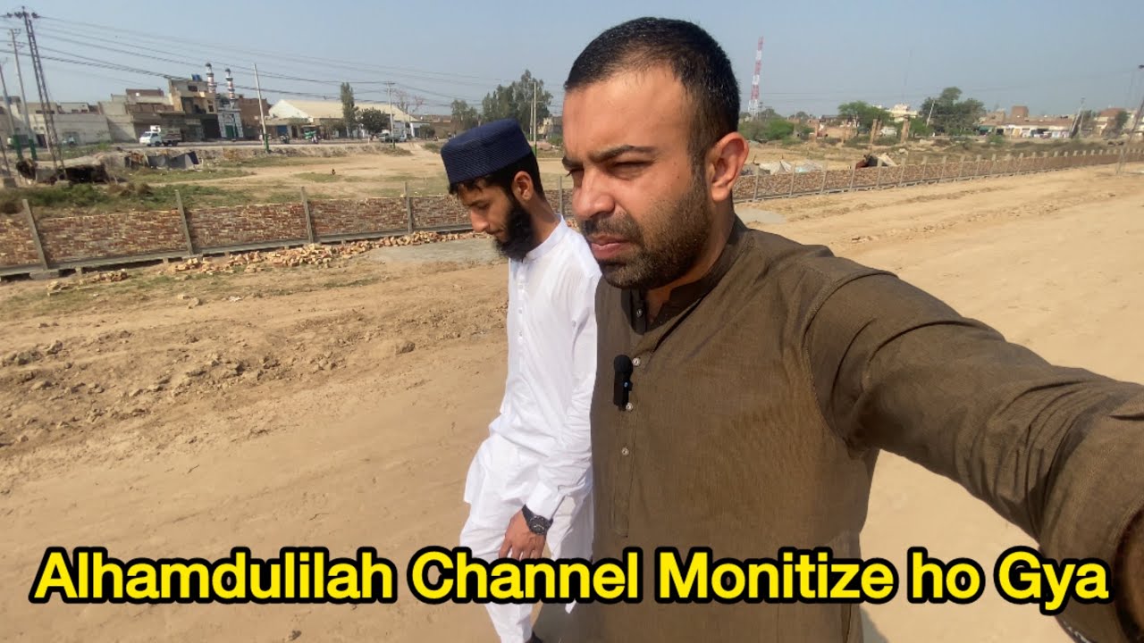 Alhamdulilah Mera Channel Monitize Ho Gaya | Earning Start Ho Gae