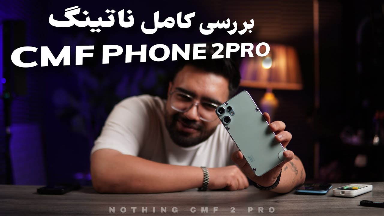 بررسی کامل گوشی ناتینگ فون cmf phone2 pro