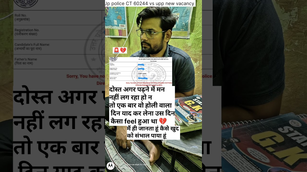 UP POLICE 🚨 CONSTABLE NEW 2025 VACANCY 19260 VS UPPOLICE CT 60244💔| UPP 🚨 final out 2024 | Upssf