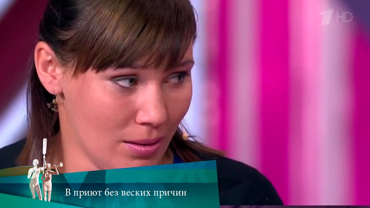 МЖ. В приют без веских причин. 13.10.2020