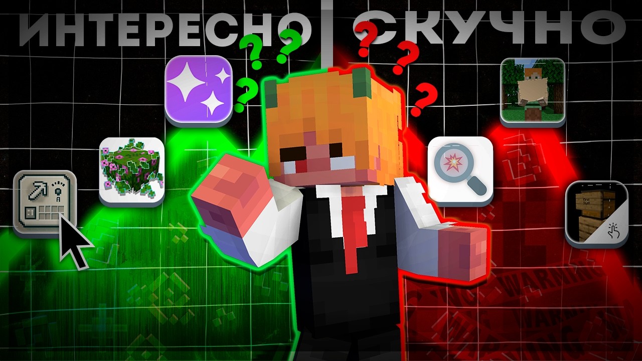 ⚙️ ТЫ Не Видел Эти МОДЫ 💥 | 20 Интересных модов 1.21 | Minecraft 1.21