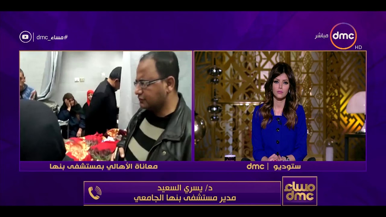 مساء dmc - | معاناة الأهالي من ضعف الخدمات في مستشفى بنها الجامعي |