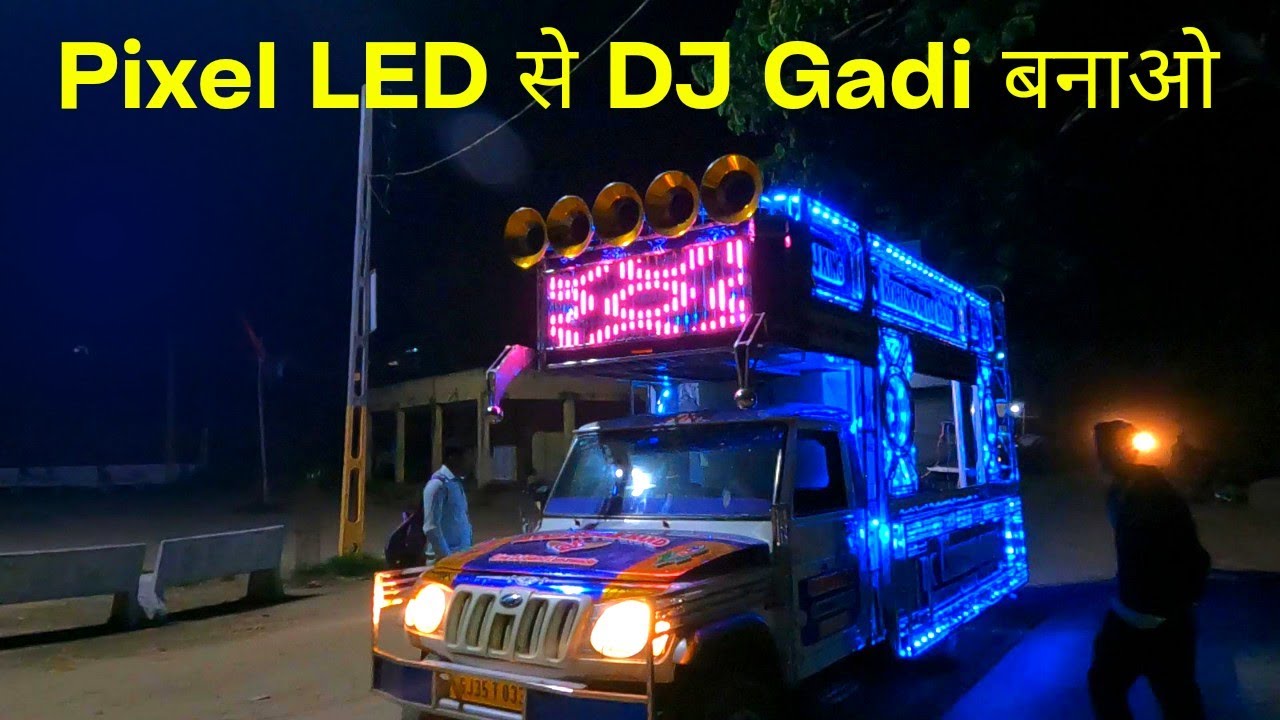 Pixel LED dj Gadi light | The best light for DJ ?