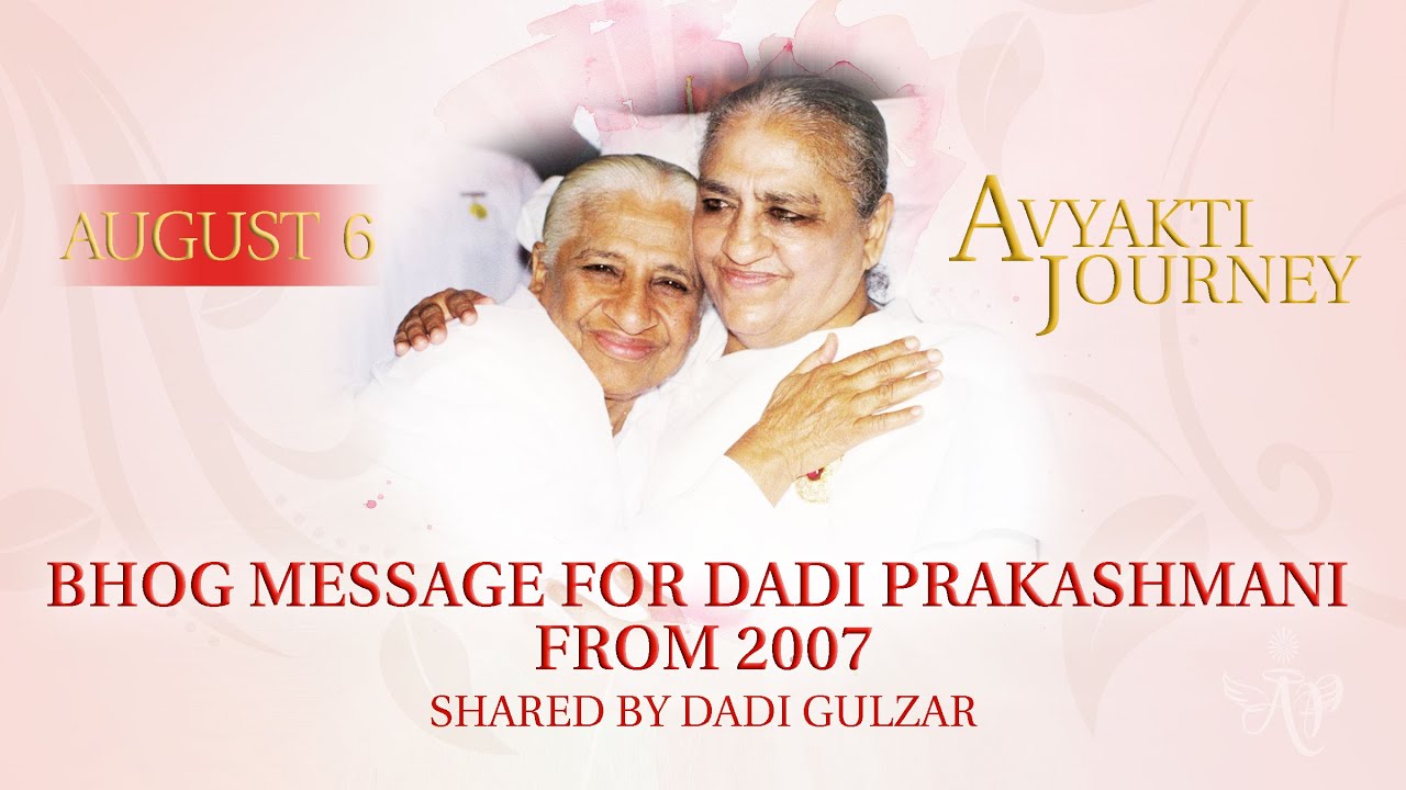 Prakashmani Dadi bhog Offering Message By Dadi Gulzar