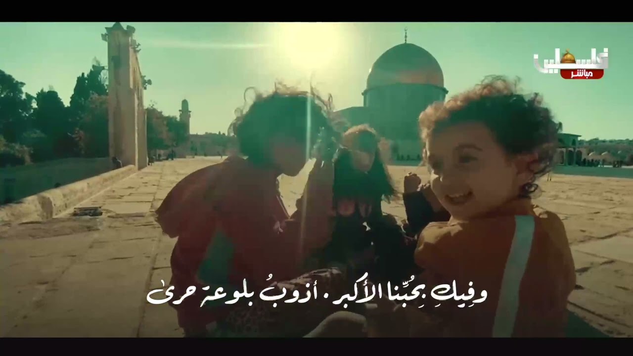 صباح الخير يا وطناً