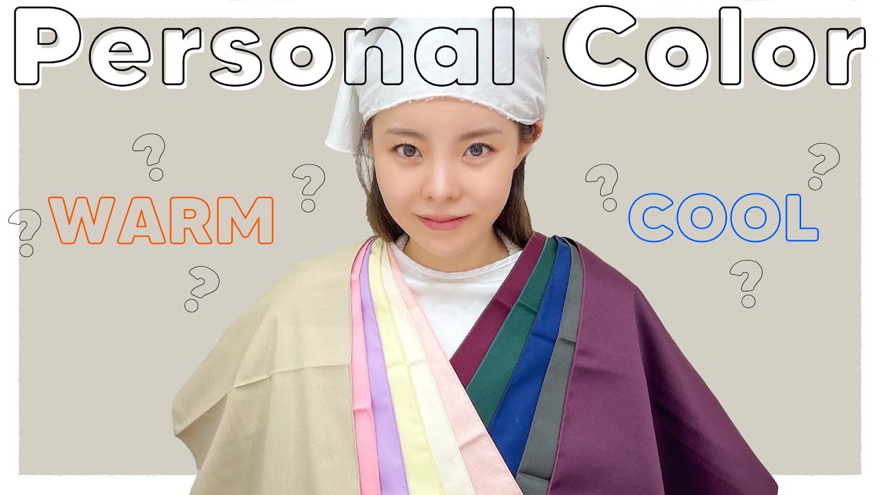 지우의 퍼스널 컬러 👀⁉️🎨 my personal color (ENG/JPN)