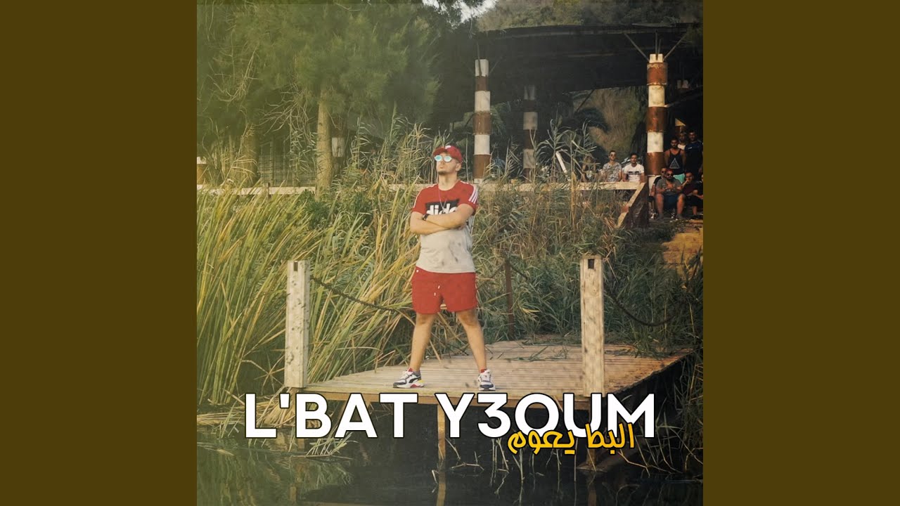 L'bat Y3oum