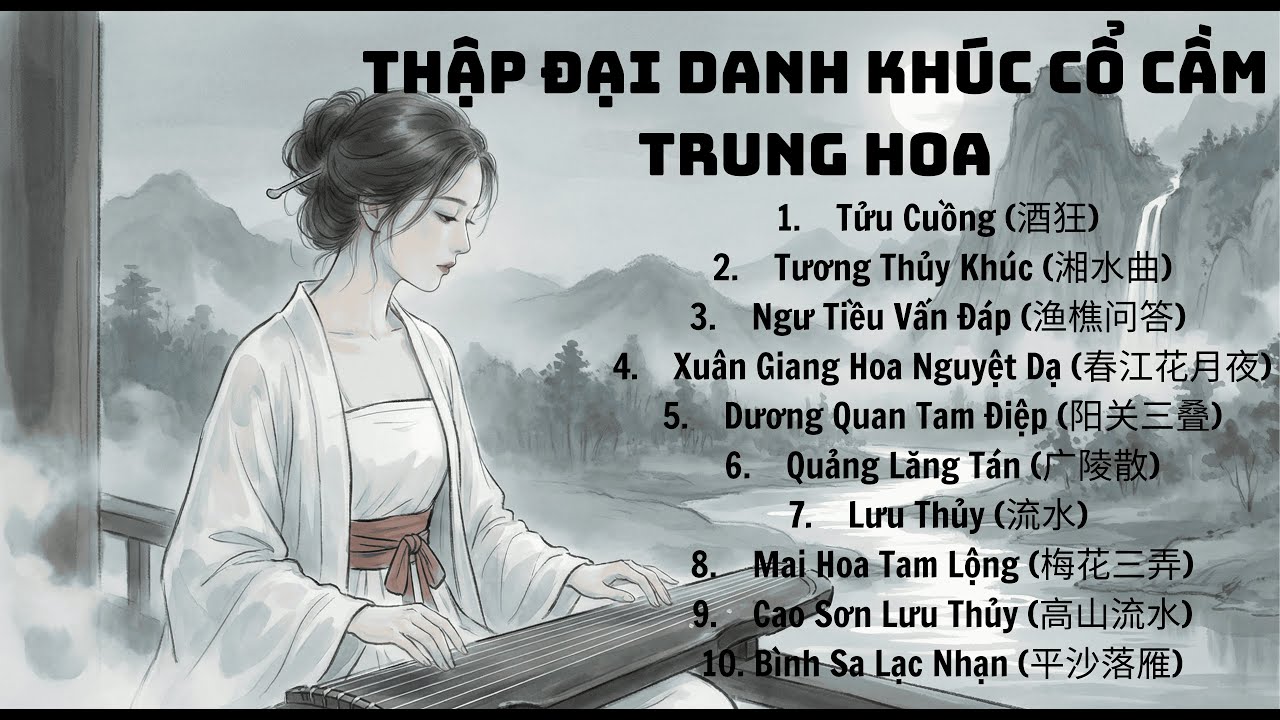 10 bản cổ cầm bất hủ của Trung Hoa/ Tinh hoa âm nhạc cổ truyền – Vang vọng ngàn năm/ 古琴 - Guqin