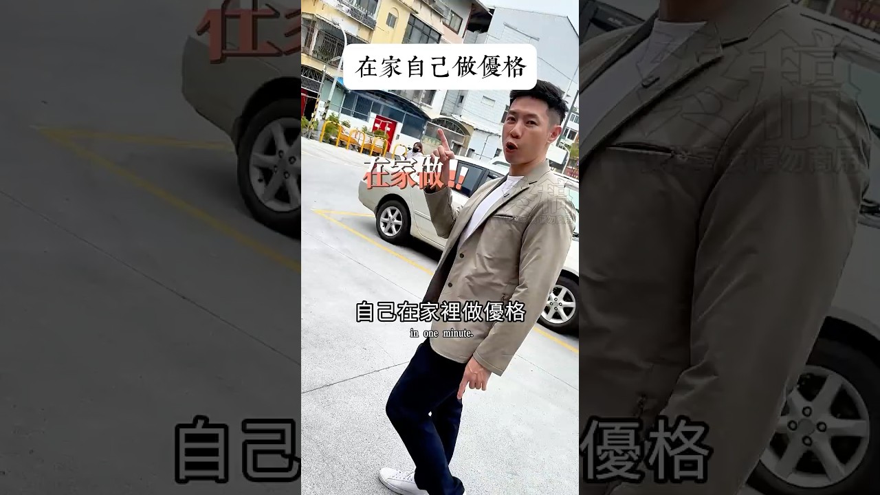 電鍋就能做優格？在家自製濃郁無添加優格超簡單！教你1招成功發酵不失敗