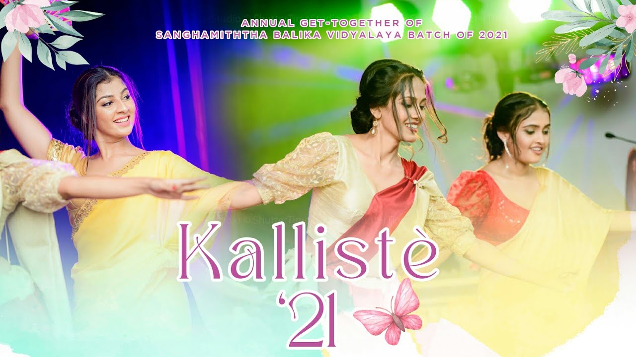 KALLISTE '21 | Batch Party Dance | Sanghamiththa Girls' College Galle