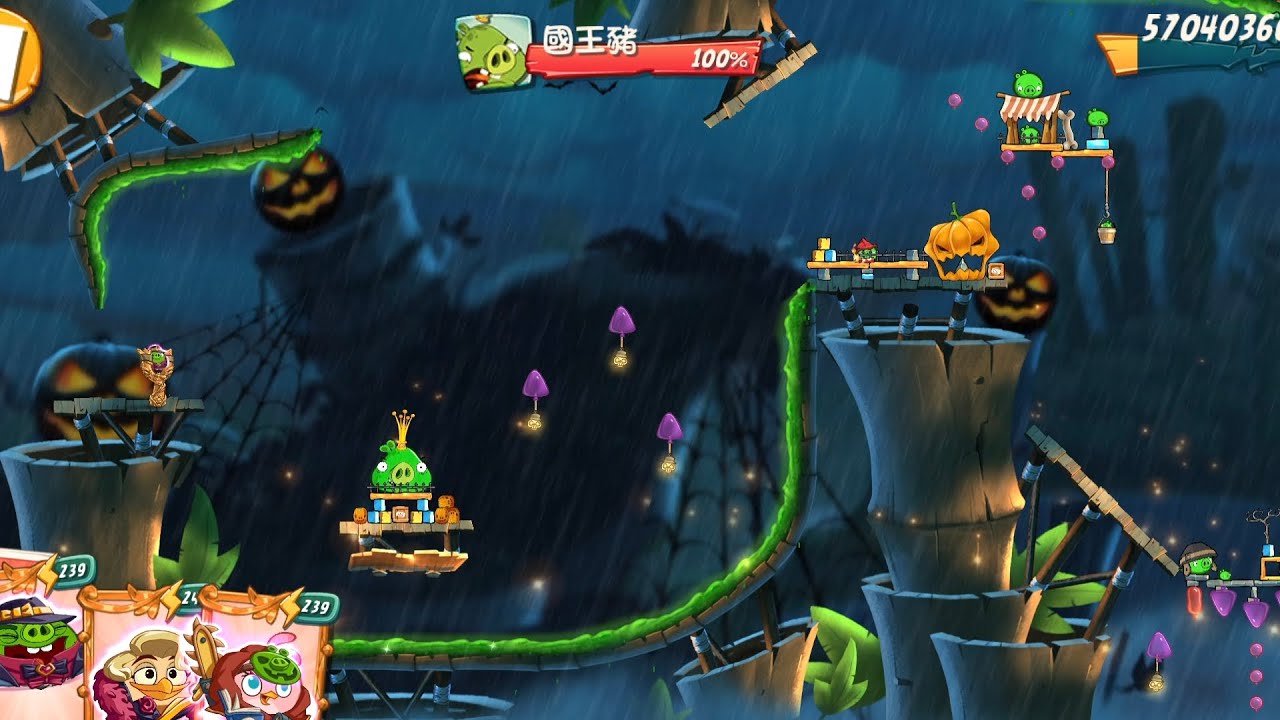 AngryBirds2KingPig Panic(2652)2026/2/15憤怒鳥2戰慄國王豬(2652)2026年2月15號