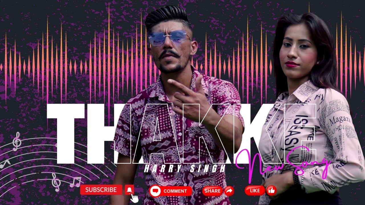 THAKKE  (Official Video) HARRY SINGH | BUNTY BISLA |  SAJAN SINGH | New Punjabi Song  2023