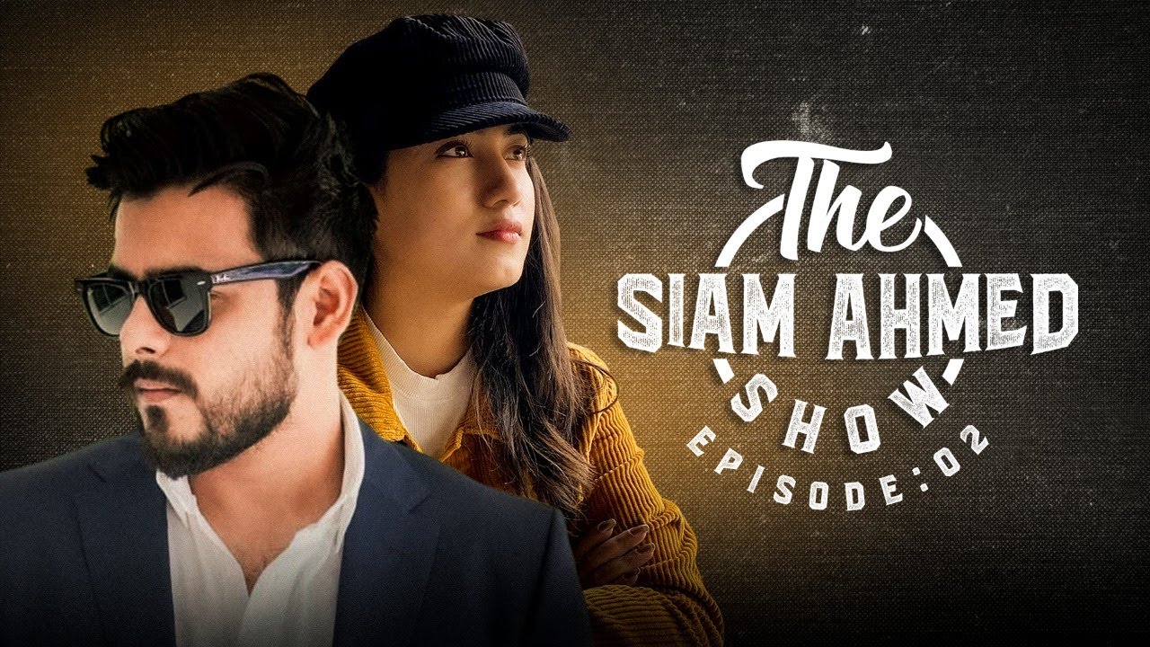 The Siam Ahmed Show: Episode - 02 | Siam Ahmed | Safa Kabir