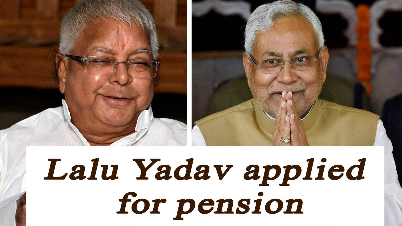 Lalu Yadav applied for Rs. 10,000 Pension from Bihar Government | Oneindia News