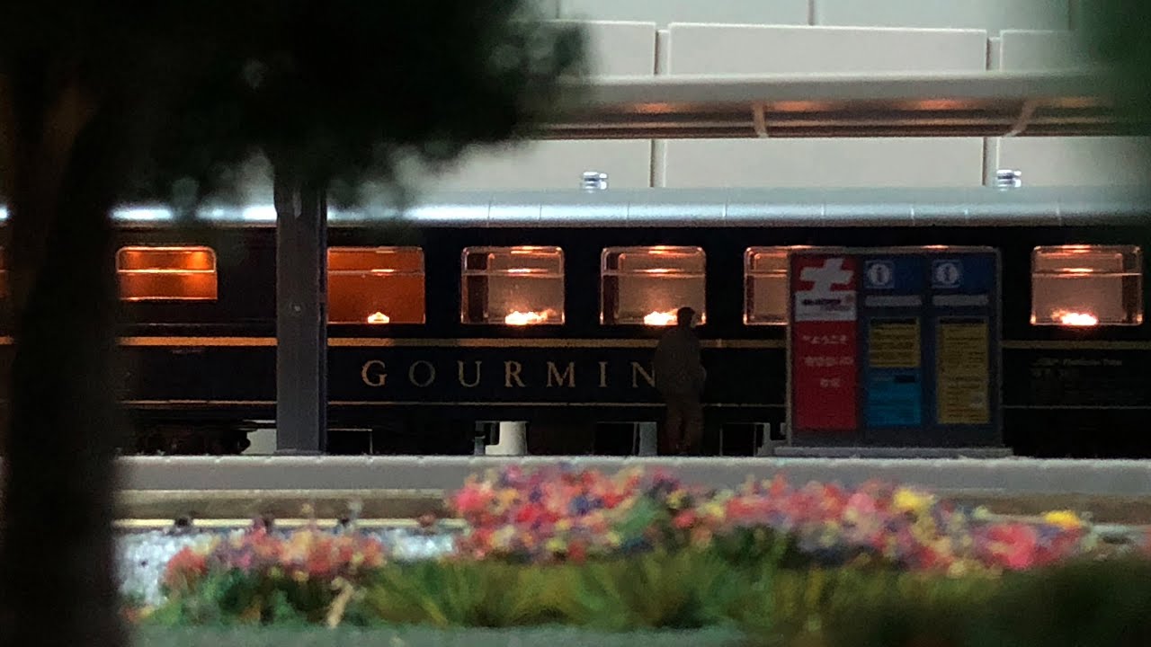 KATO N規 冰河特急 Ge4/4 II 623號機關車 + WR3811 GOURMINO